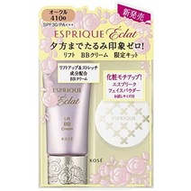 비비크림 일본명품 esprique eclat oc410e bb 크림 한정판 키트 bb, oc410e 황토