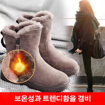 여성부츠 여성 지퍼 털 부츠 트렌디 어그 부츠 통굽 모피 일체 미끄럼 방지 스노우 부츠 겨울워커 2cm키높이