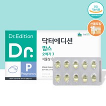 닥터에디션 맘스 오메가3 2개월분 (180캡슐) [+선물포장], 1개