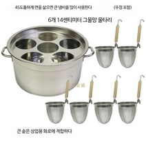 업소용 면삶는기계 국수 삶는기계 면탕기 우동 냉면, 45cm 6구 세트