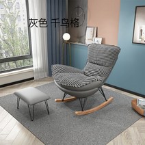 클라우드 좌식의자 빈백 게으른 소파 의자 성인 발코니 홈 캐주얼 싱글 대형 내 하중 흔들 크리 에이 티브, 사우전드 그리드 버드(그레이) +