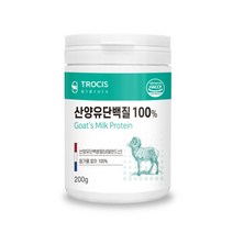산양유단백질 분말 100% 네델란드 첨가물없는 담백질 가루 파우더, 1통, 200g, VITARION