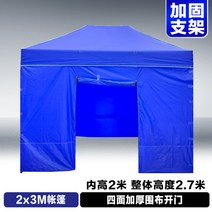 저렴한 조립식 건물 농가 주택 소형 창고 세컨하우스 농막 컨테이너 차양막 주차장 옥상, 2x3m + 4면 가림막 오픈