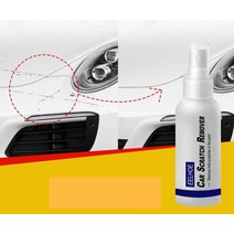 차 스크레치 리페어 스프레이 셀프도색 카스프레이