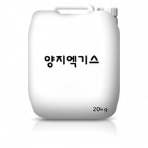 양지엑기스 20kg, 1, 본상품선택