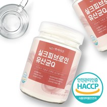 실크피브로인 유산균 200g HACCP 인증제품, 4+1병