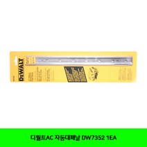 CT 디월트AC 자동대패날 DW7352 1EA(5091195), 단일 수량