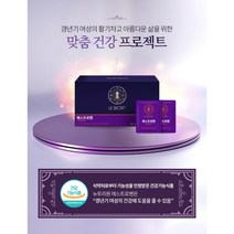 르시크릿 에스트로벤 갱년기 영양제 면역 2박스 2개월분