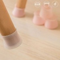 층간 소음방지 긁힘방지 의자발 커버 실리콘 식탁의자 식탁의자수리 _ 501209EA, $ 투명