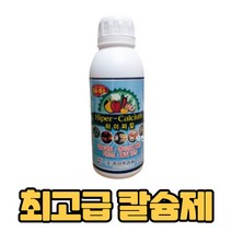 농사친구 고추 칼슘제 하이퍼칼 500ml 김장 배추 무 마늘 양파 칼슘 비료 붕소 붕산 붕사 고추칼슘 채소 칼슘 결핍 장해 해소, 1개