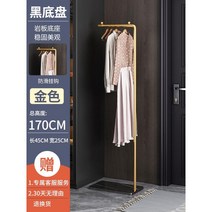 사무실 옷걸이 1인 행거 원룸 골드 침실 디자이너 작은방, H 옷걸이