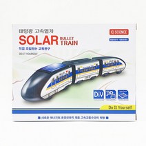 9000 태양광 고속열차, 상세페이지 참조