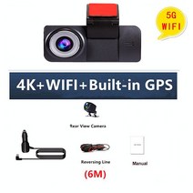 룸미러블랙박스 후방 카메라 자동차 4K 2160P 비디오 레코더 4인치 대시 캠 IPS 5G 와이파이이 나이트 G, 02M13GF-6_02 64G