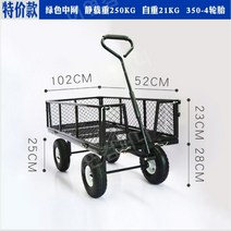 농업용운반차 전동카트 크롤러 다목적 농사용손수레, 특별 제공 - 미디엄 - 블랙