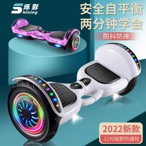 호버 보드 두발 전동휠 출퇴근 호버카트 퀵보드, 상세 페이지 참고, 11인치 핑크