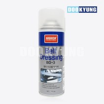 K_나바켐 벨트 미끄럼 방지제 BD-3 산업용, 단품