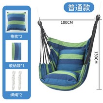 해먹의자 이케아 해먹 스윙의자 실내그네 쿠션세트 그네의자 가정용 실내용 배란다 야외 정원, 초록 줄무늬 [분리형/40cm등받이]