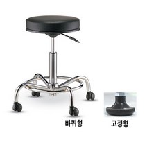 fs 진찰용 거미발의자국내생산병원의자높낮이조절, 검정, 고정형