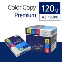 몬디 ColorCopy 120G A3 1750매 백색 컬러복사용지
