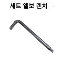 유압 자키 분해공구 스프링 압축기 쇼바작기 피진 자동차 롤 스크루 디퍼렌셜 탈착기 수리, H.세트 원커브 스패너개