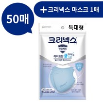 크리넥스 라이트핏 쿨 마스크 성인용 블루 특대형, 50개입, 1개