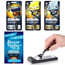 질레트 면도기 2UP (날2입) + 레이저테크 (면도날클리너), 레이저테크+프로글라이드 면도기 2UP