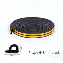 음향사운드디퓨저 판넬 베이스트랩 흡음 방음재 방음 스피커흡음판 103989, black P Type, 5 Meter
