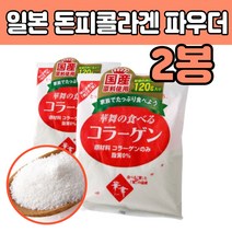 일본 저분자 펩타이드 콜라겐 골라갠 첨가물없는 40대 50대 60대 70대 80대 부모님 중년 남편 아내 고 함량 농축 품질 좋은 파우더 종류 먹는법 주부 할머니 어르신 청소년 성인