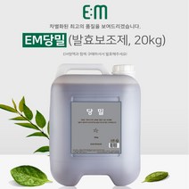 대용량 EM 원액 3.6리터 EM 활성액 19 리터 EM 당밀 20kg, EM당밀(20Kg)