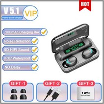 F9 TWS 블루투스 이어폰 V5.1 핸즈프리 무선 헤드폰 충전 박스 마이크 게임용 헤드셋 스테레오 인 이어 이, 01 Black