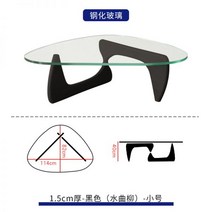 이사무노구치 테이블 Isamu Noguchi noguch 커피 작은 아파트 디자이너 빨간색 강화 유리 단단한 차 현대 미니멀리스트, 두께 1.5cm - 블랙(애쉬) - 스몰