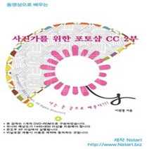 NSB9788969960511 새책-스테이책터 [(DVD) 동영상으로 배우는 Maya와 ZBrush 터미네이터 모델링 1부-DVD 1장] --동영상으로, (DVD) 동영상으로 배우는 Maya와 ZBrush