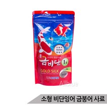 금비단1호/소형 비단잉어 붕어 금붕어사료/물고기밥