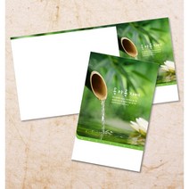 예닮 52칼라주보 주보 교회주보용지 칼라복사지 주보양식 주보디자인 3단 주보 도안 주보 제작 EW-09 200매, 3세트, 6면주보