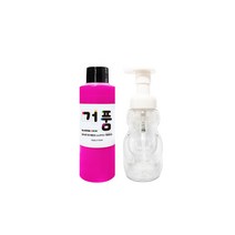 거품물감 140ml 낱색 스노우키즈 핑거페인트 유아물감 물감놀이 거품놀이 버블물감 촉감놀이, 1개, 거품물감140ml(핑크)