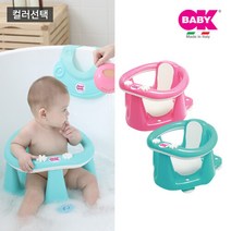 오케이베이비 플리퍼 에볼루션 아기 목욕의자, 팝핑크