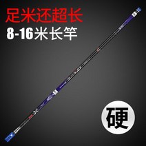 코스토프 중국낚시대 Carbon UL 800 1600 민물 낚시대