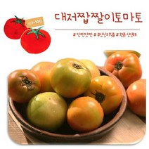 [햇쌀맘] 짭짤이 대저 토마토 고당도 2.5kg 1박스 단짠단짠 짭짜리 부산 산지 직송 타업체 비교불가, 로얄과(S)
