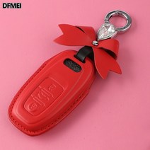 DFMEI 아우디 스마트키 가죽 키케이스 키홀더 A6 A4 Q8 Q5 e-tron A7 Q7적용 키케이스 키홀더, DFMEI 레드, A타입