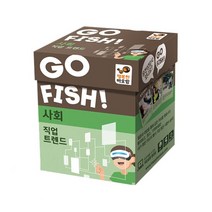 고피쉬 직업트렌드, 단품