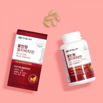 [한미헬스케어] 올인원 멀티비타민 1병 (3개월분), 단품, 단품