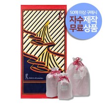 송월타올 송월 대형 뉴커튼 비치타올 50장이상 자수 제작+방수패키지 무료, 1개, 단색