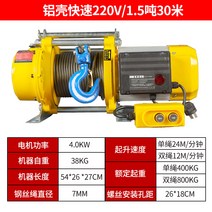 이동식크레인 화물 간이 겐트리 리프트, 크림 화이트