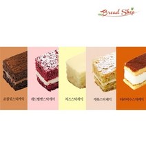 브레드샵 [브레드샵] 스틱케익 50g x10개 택1 /치즈/초코/캐롯/레드벨벳/티라미수, 01.치즈10개