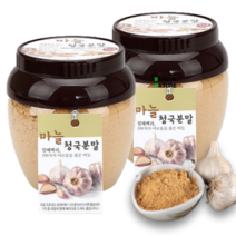 국산콩 마늘 청국장가루 국산 가루청국장 분말 가루 청국장환식품 발효 청국장균 발효콩 블랙푸드 효능 추천, 가루 500g 2개, 500g, 2개