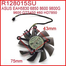 R128015SU DC 12V 0.50AMP 4Pin 75mm ASUS GTS450 460 HD7850 EAH5830 6850 8600 9800G 냉각 팬 호환용, 한개옵션0
