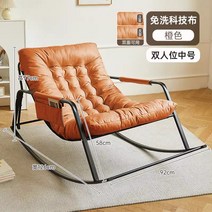 백밴 빈백소파 소파 빅벤 빈백 1인용 흔들, 15. [중형 2인 사이즈] 오렌지(노워싱 테크니컬 천