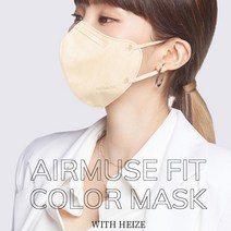 에어뮤즈 핏 헤이즈 컬러마스크 대형 중형 10매 연예인 마스크 제이호 에어뮤즈핏, 대형 10매-클린 스카이블루, 1개