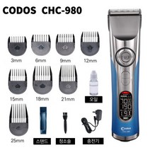 프로 바리깡 CODOS CHC-980 스마트 클리퍼