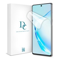 다이아큐브 항균 액정 보호필름, 3매입